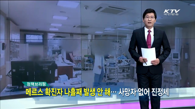 정책 브리핑 (15. 7. 01. 11시)