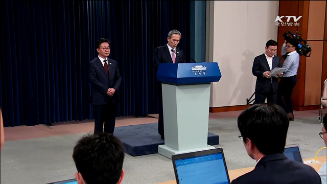 관계개선 기대감…'한반도 신뢰프로세스' 탄력