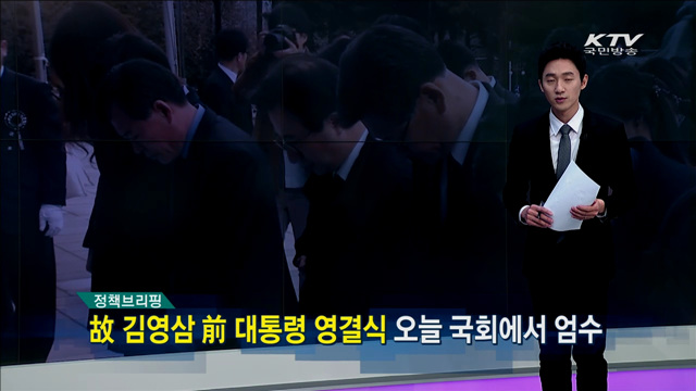 정책 오늘 (181회)