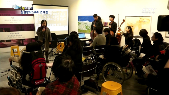 장애예술인 창작공간을 엿보다