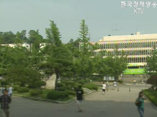 오늘부터 9월14일까지 학자금 대출 실시