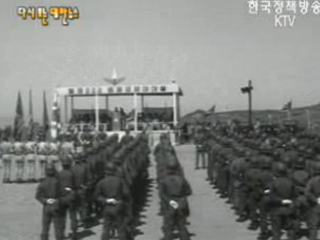 국군장비 현대화(`66)