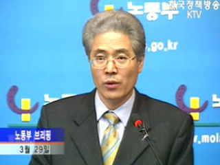 나이 제한 없앤다