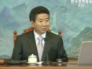 국가 RnD 기관, 연구부정행위시 불이익