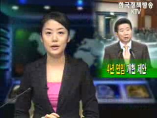 생방송 국정네트워크 (255회)