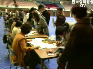 8만9천명 뽑는다