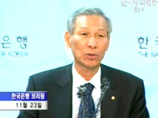 지준율 인상으로 금리인상 효과