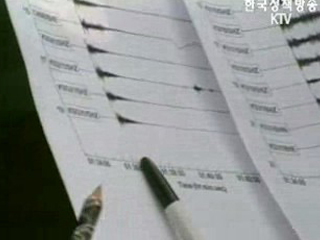 북 2차 핵실험 보도 오보로 드러나