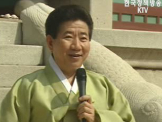 노 대통령,`권력과 국민사이 길 열려`