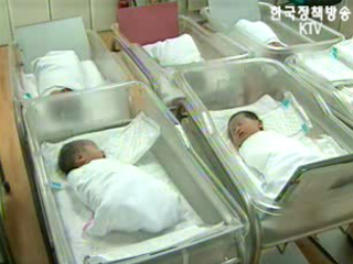 한국 합계 출산율 1.19명, 세계 최저 수준