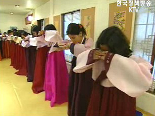 아시아의 재발견과 아시아 사랑