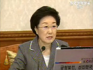 전자공청회제도 도입