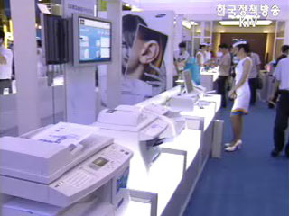 정통부, 공개SW 종합정보지 발간