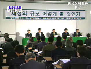 기획예산처 토론회, “정부-언론 마음 열고 토론 좋은 선례”