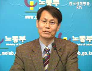 노동부 중소기업 근로자 직업능력개발