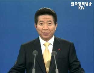 수출 3천억달러 시대 열어