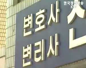 자영업자 소득신고 실제치의 절반 불과