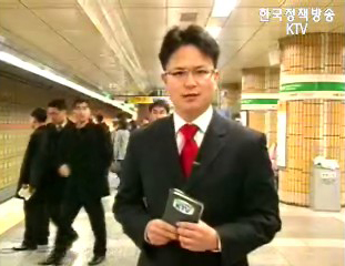 생활정책 Q&A - 지하철의 불청객