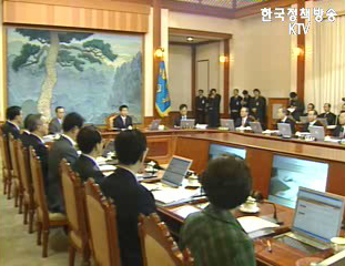 2006 제1회 국무회의 - 전화연결