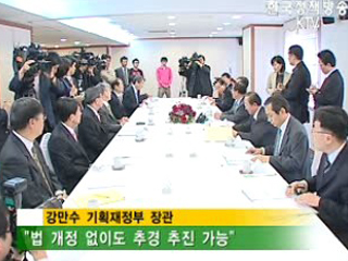 물가 고려해서 금리·환율 운영