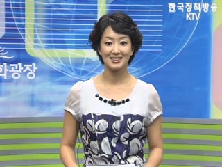 생생 문화광장 (12회)