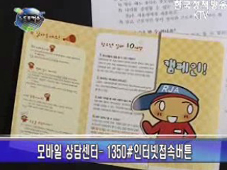 연소근로자 보호대책 마련