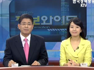 이 대통령, '법질서 준수 예외 없어' 