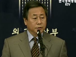 정부, ‘북한 테러지원국 삭제 환영’