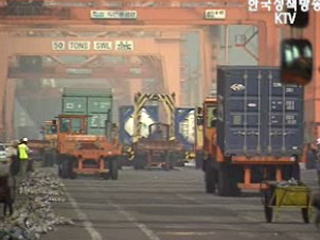 무역수지 5개월만에 흑자 전환