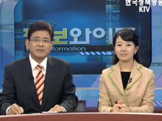 이 대통령, 오바마 당선인과 전화통화