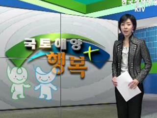 세계 항공보안회의 개최