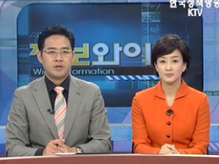 오늘의 정책(전체)