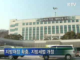 내년 상반기 예산 70% 조기집행