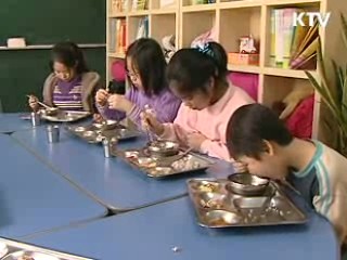 "겨울방학 결식아동 급식지원"