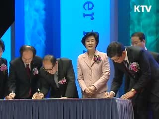 "4대강 살리기는 곧 물 살리기"