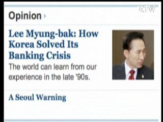 이 대통령, WSJ 기고…위기극복 경험 소개