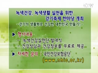 톡!톡! 정책정보