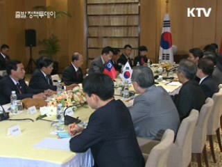 양자 정상회담, 경제협력 강화