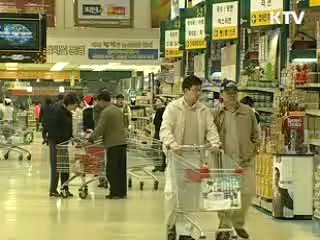 농수축산 품목별 대표조직 설립