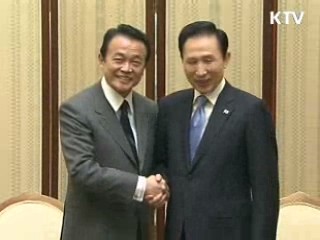 한·일, 이공계 인력 '공동 육성'