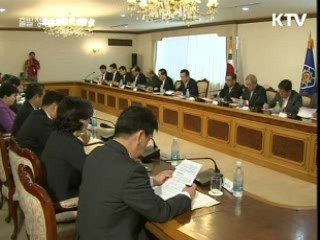 보험범죄, 7월부터 전담대책반 운영