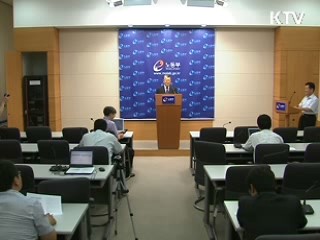 내년 최저임금 4천 110원... 2.75% 인상