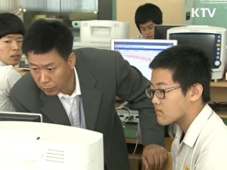 마이스터고 '기술 장인'의 산실