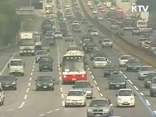 여름 휴가철 특별교통대책 시행