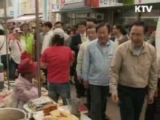 생활공감정책 '순항중'