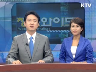 정보와이드 6 (55회)