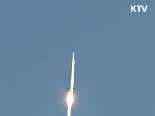 나로호와 우주개발