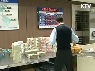 "경제성장 회복, 민간투자 관건"