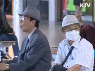 추석, 신종플루 전방위 진료대응