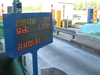 하이패스 '시속 30km 제한' 추진